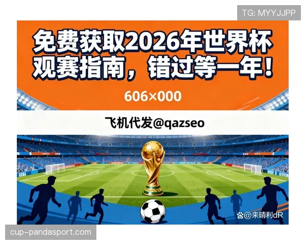 2026世界杯每场可以换几次人 2026世界杯每场可以换几次人
